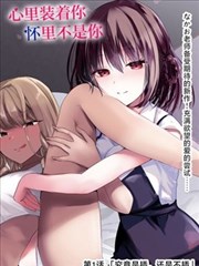 星轨少年漫画封面
