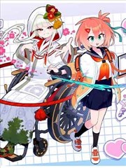 山海食谱漫画封面