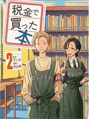 第七封遗书榜单封面